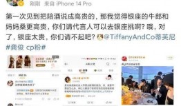 张小寒爆料真实过吗视频,揭秘真实事件背后的真相